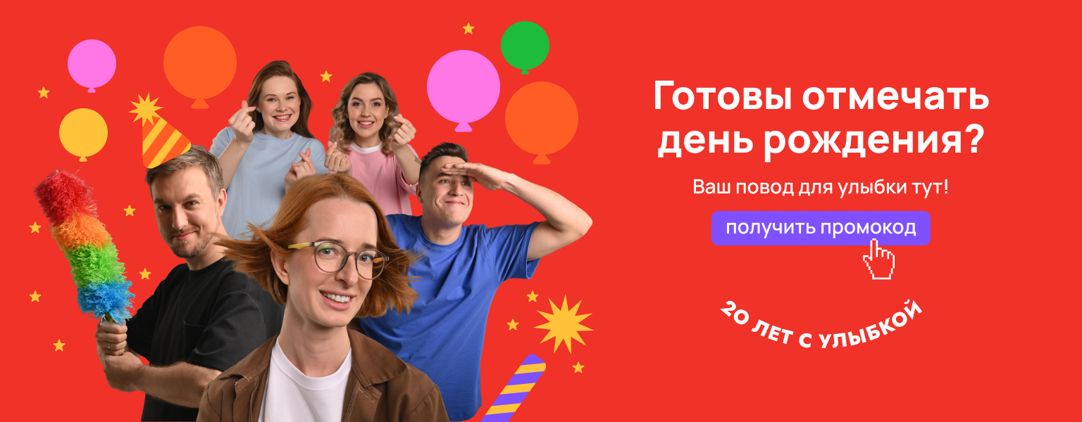 "Улыбка радуги" - сеть магазинов косметики и товаров для дома