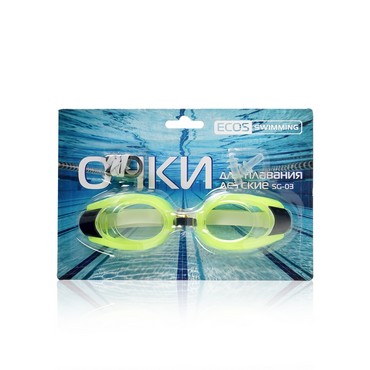Детские очки для плавания ECOS SG-03