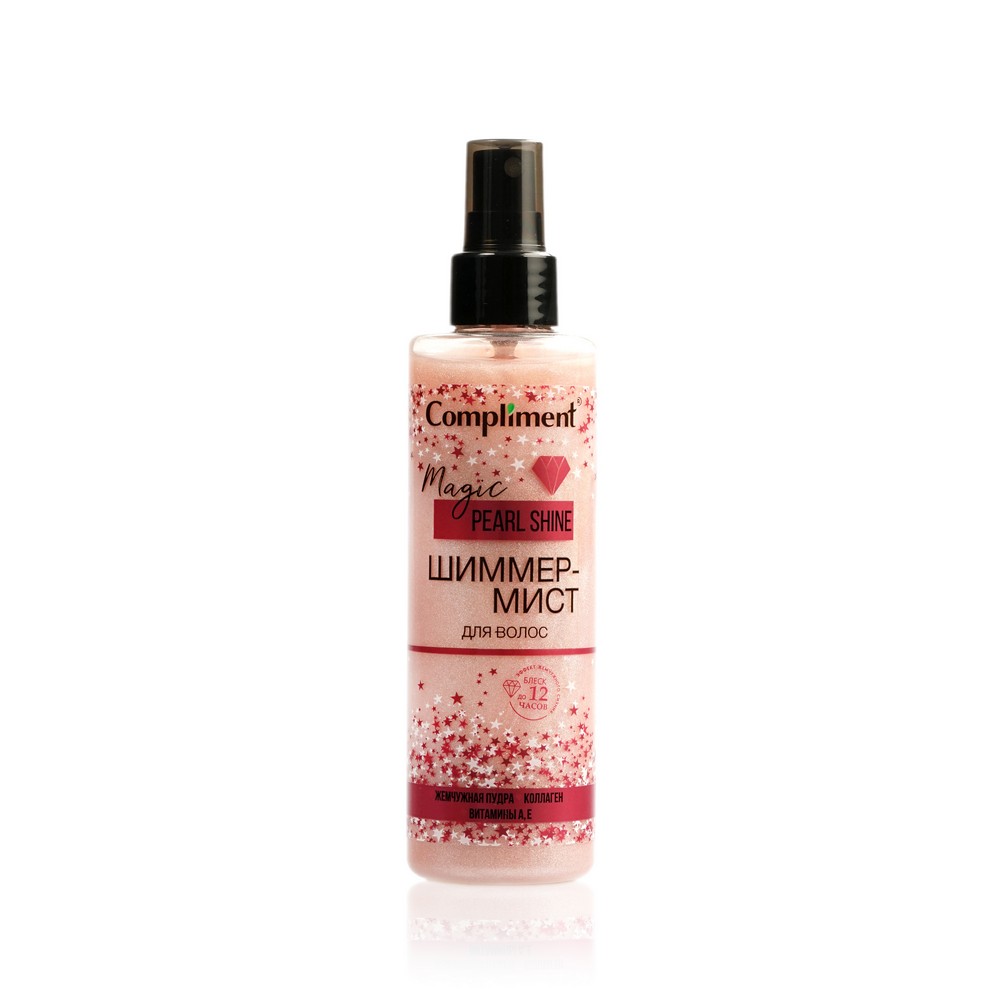 Шиммер - Мист для волос Compliment Magic Pearl Shine 200мл шиммер мист для волос compliment magic pearl shine 200 мл