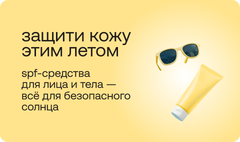 sale-banner-408620