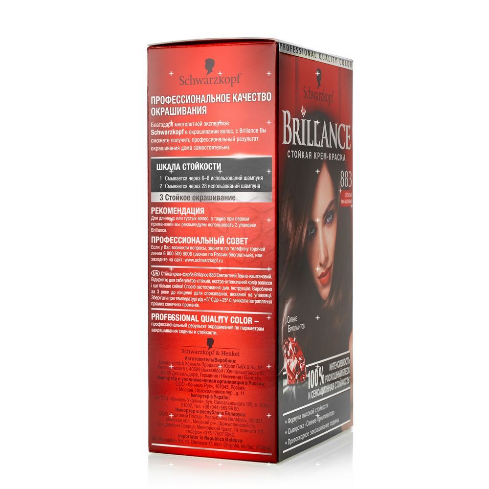 Где Купить Краску Для Волос Бриллианс
