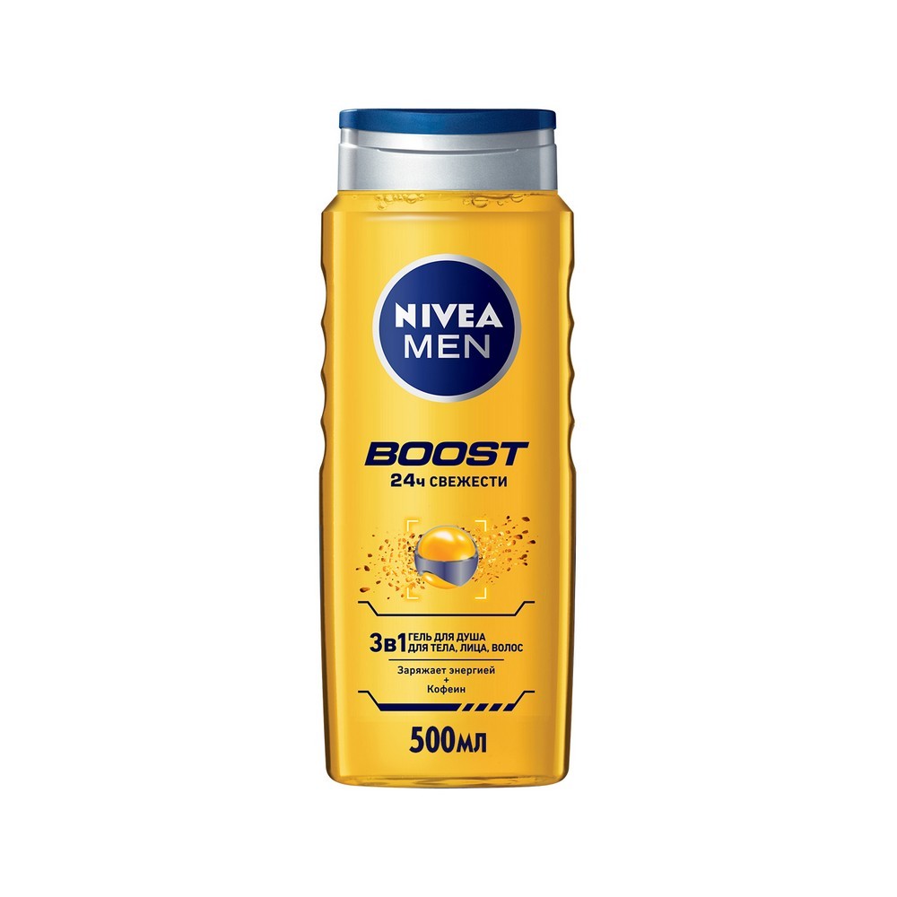 Мужской гель для душа , для тела , лица , волос Nivea  Boost  500мл гель для душа nivea boost муж д тела лица и волос 3в1 500мл