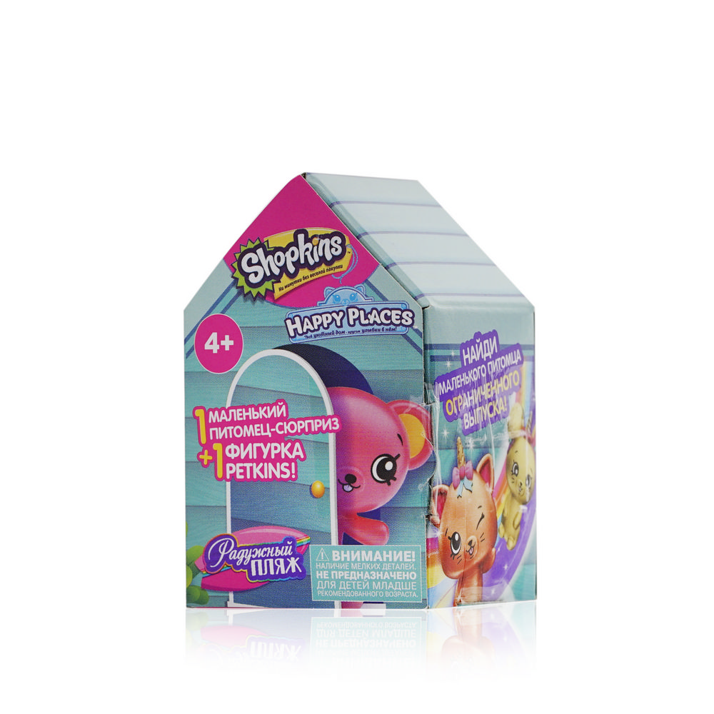 

Набор игрушек Moose Shopkins " Маленький питомец в домике "