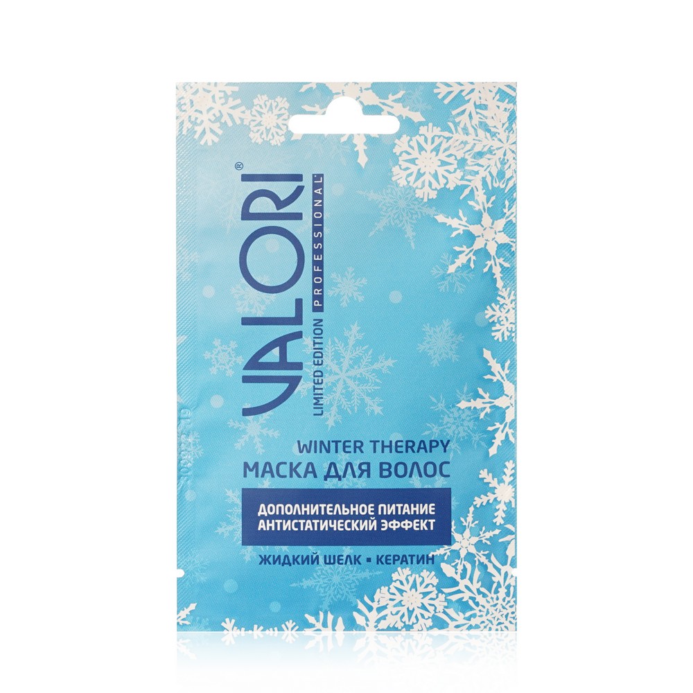 Маска для волос Valori Professional Winter Therapy 20мл