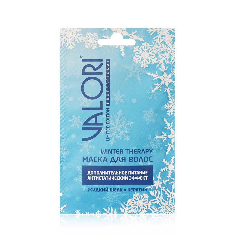 Маска для волос Valori Professional Winter Therapy 20мл цена и фото