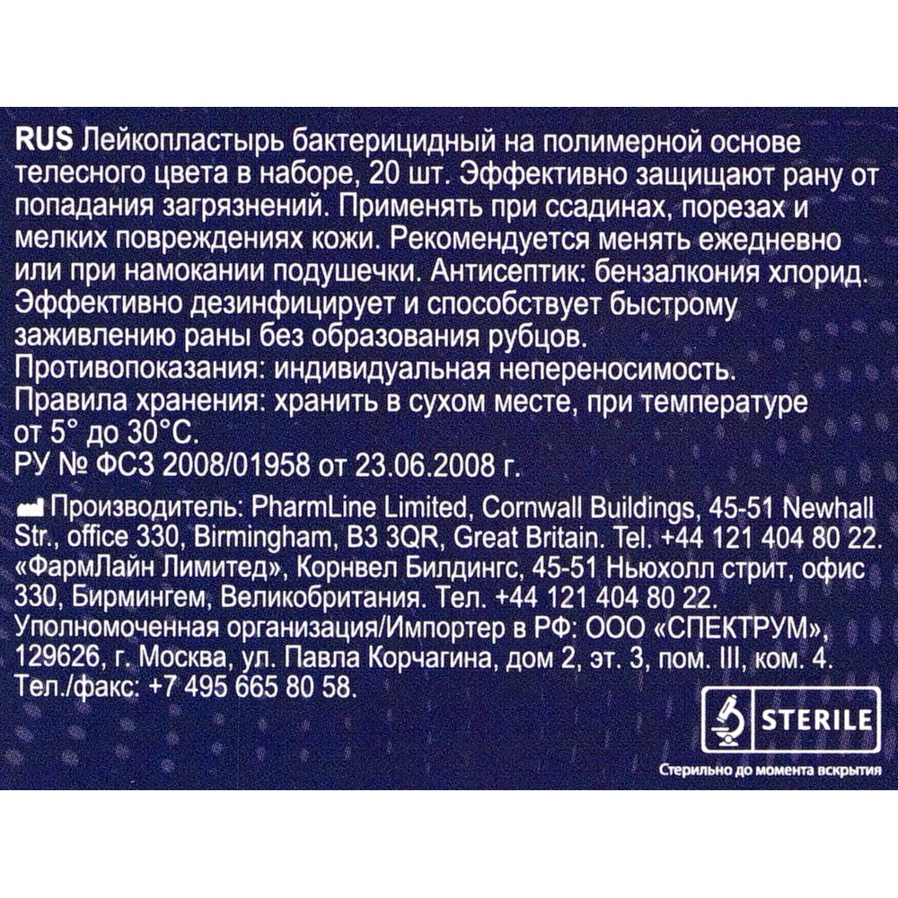 Магазин Мастер Кузьминки Каталог Магазин Мастер Кузьминки Каталог