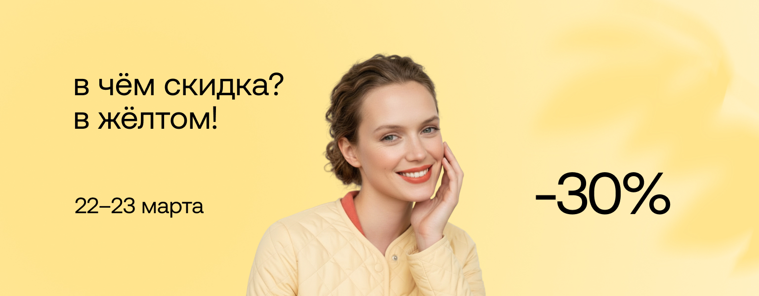 Home main banner (id:407404)