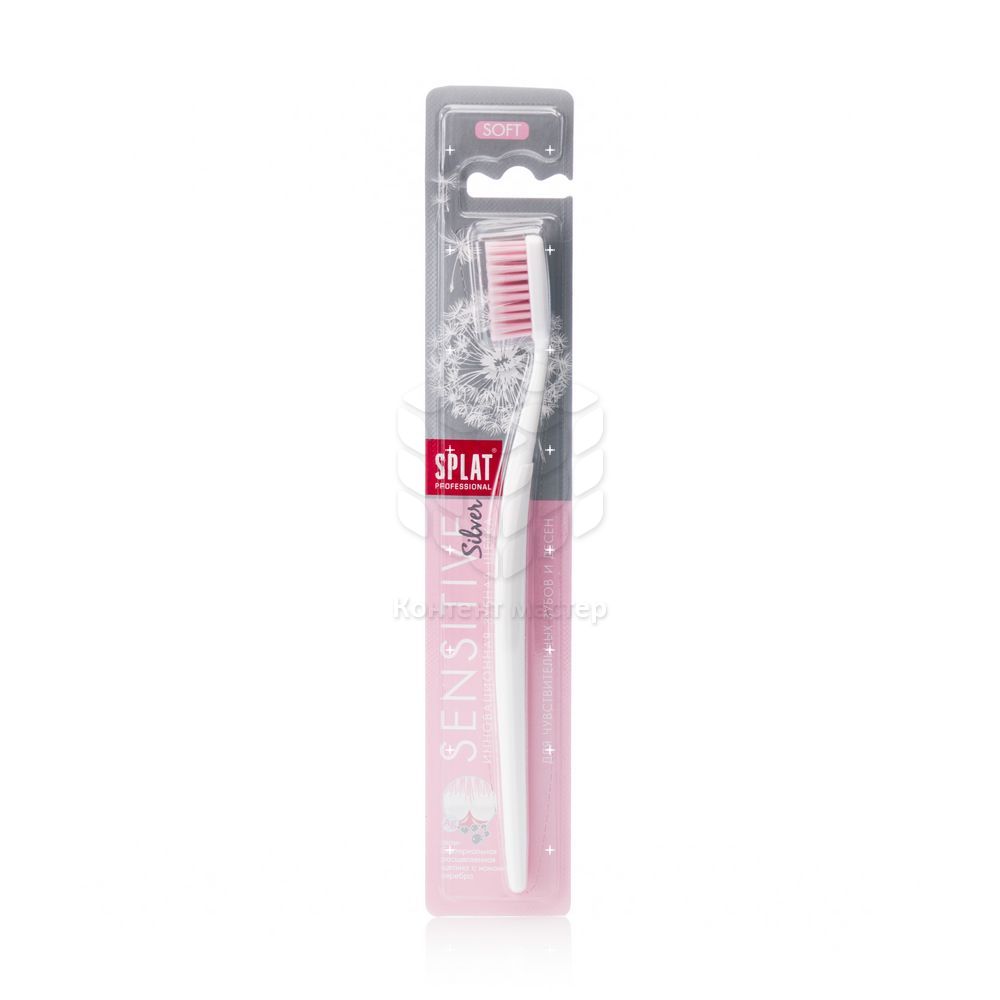 

Зубная щетка SPLAT Professional " Sensitive " мягкая , для чувствительных зубов