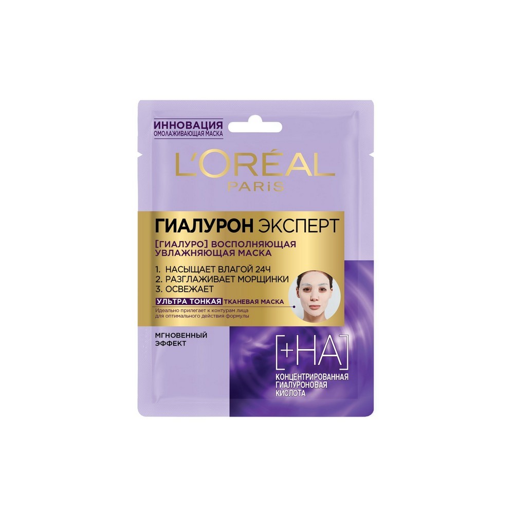 

Увлажняющая маска для лица L'Oreal Paris Гиалурон Эксперт ультратонкая тканевая 30г