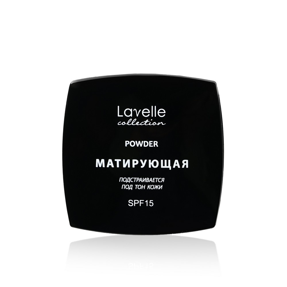 Матирующая пудра для лица Lavelle SPF 15 01 , Светлый , 8г