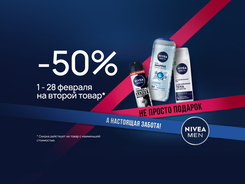 Home main banner (id:406043)