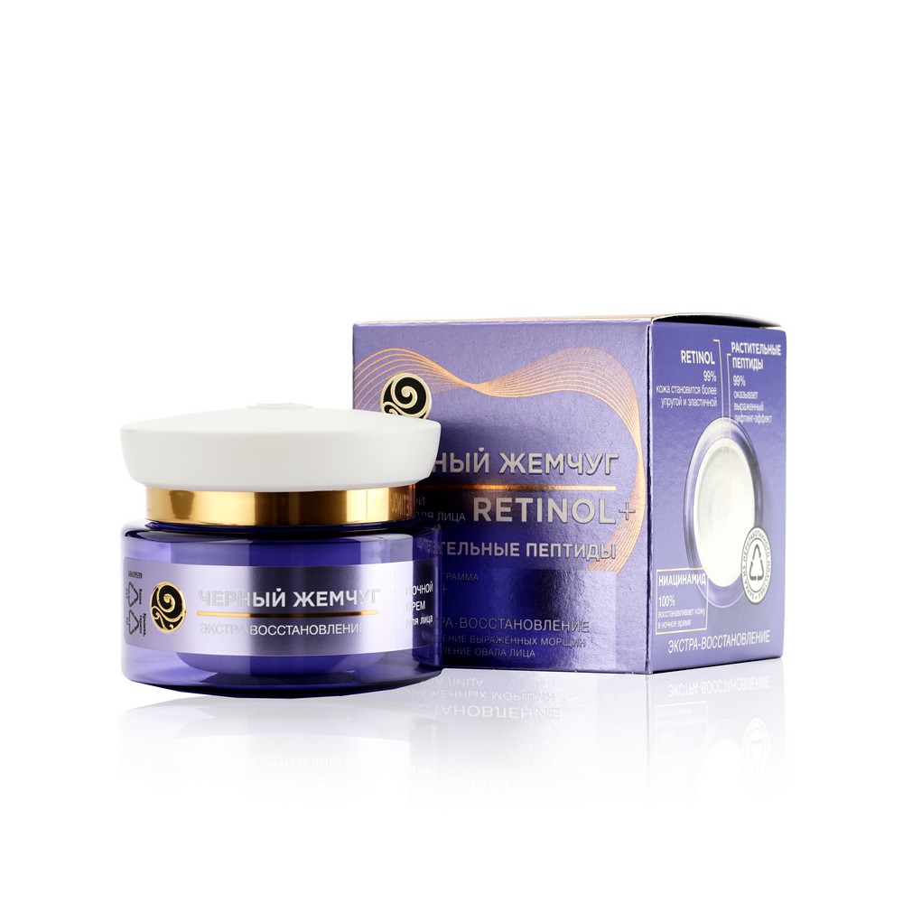 

Ночной крем - сыворотка для лица Черный Жемчуг Retinol + " Экстра-восстановление 60+ " 50мл