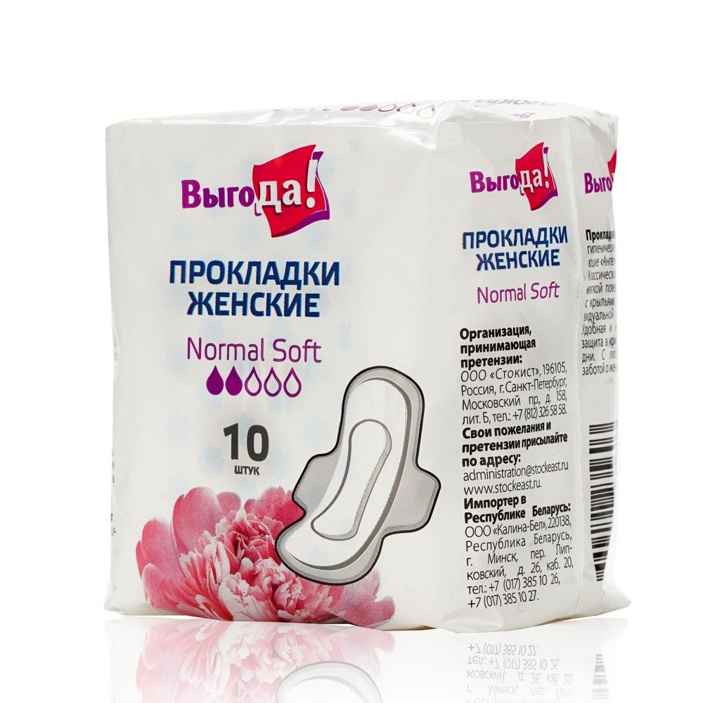 

Женские прокладки Выгода Soft 10шт