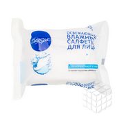 Освежающие влажные салфетки Day Spa для лица для нормальной кожи , 25шт