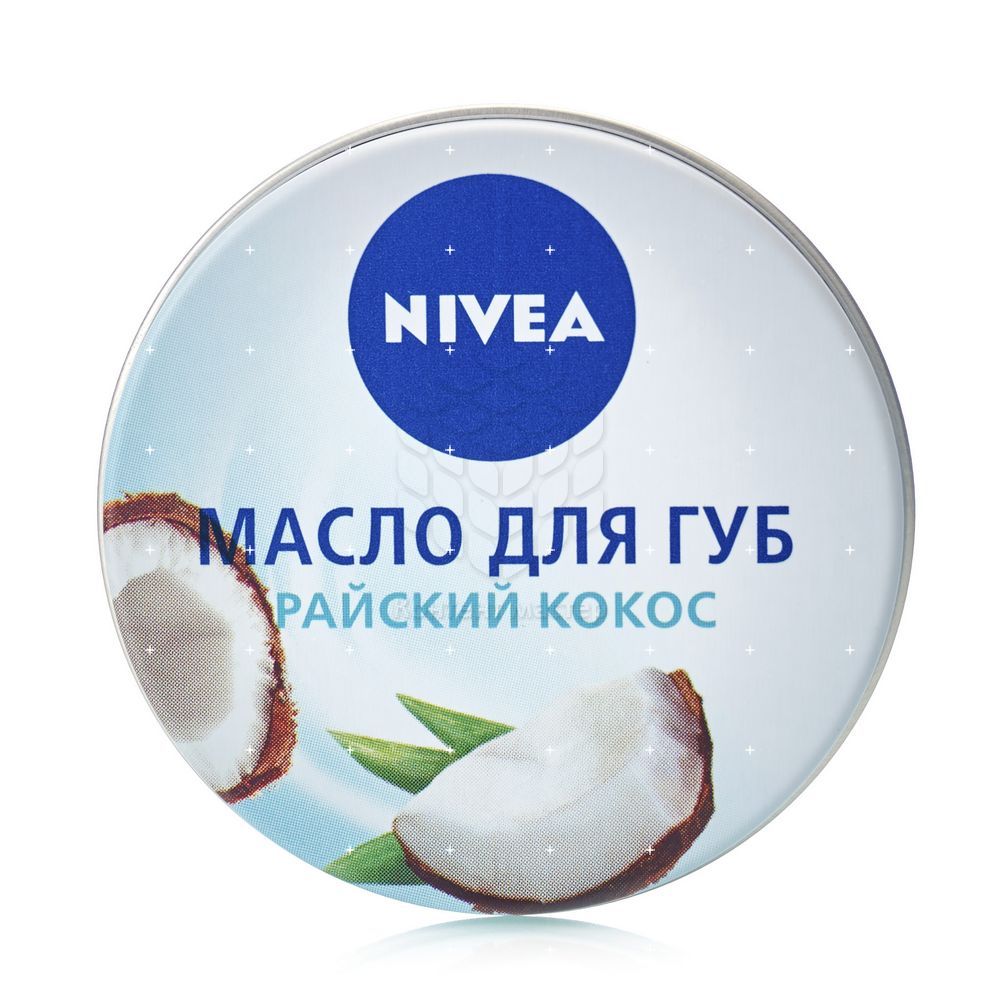 бальзам для губ ilene кокос фото. масло для губ nivea нивея. масло для губ нивея кокос. Protein coconut dessert батончик. бальзам для губ yves rocher кокос.