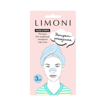 Полоски для лица LIMONI для глубокого очищения пор носа 3шт