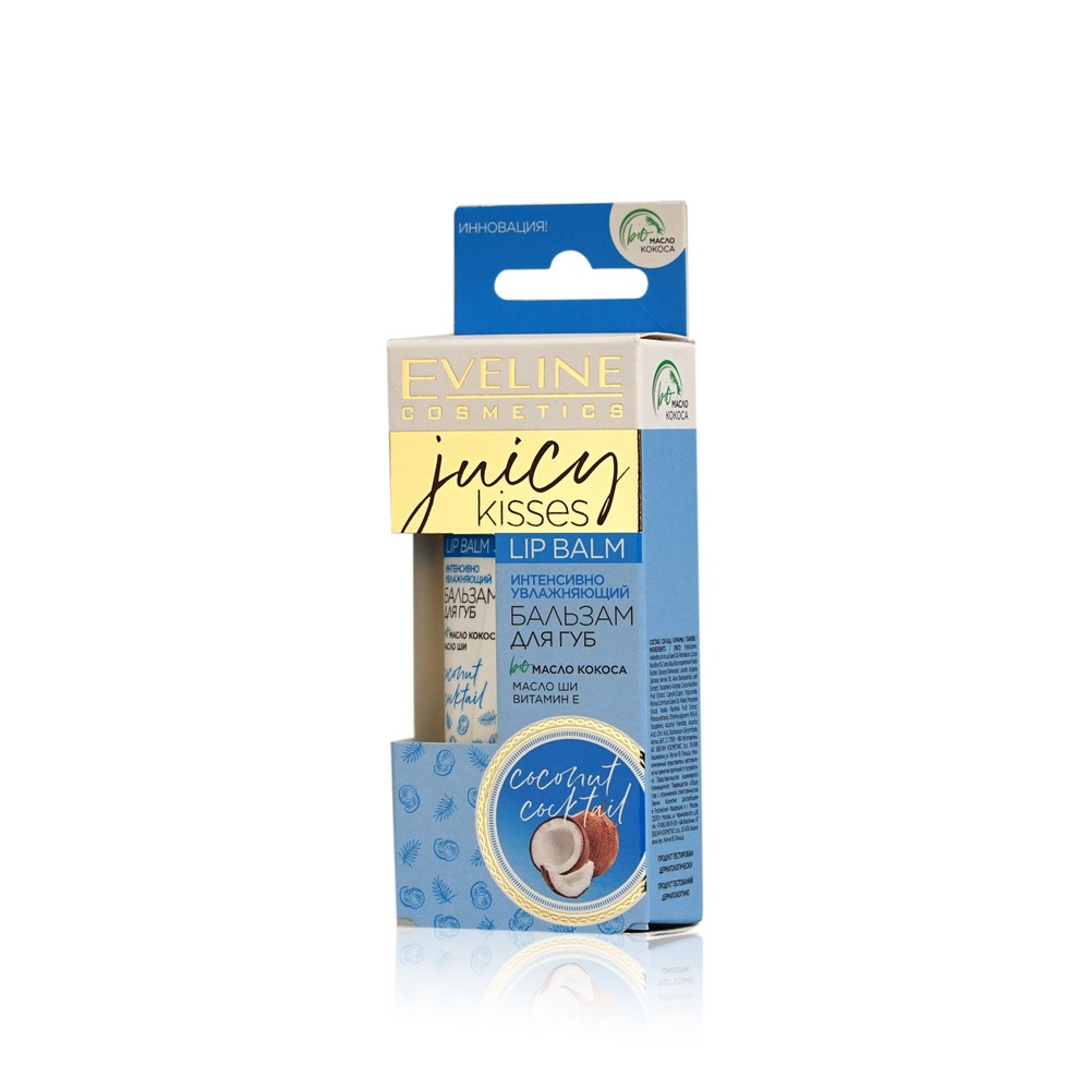

Бальзам для губ Eveline Juicy Kisses " Coconut cockteil " 12мл