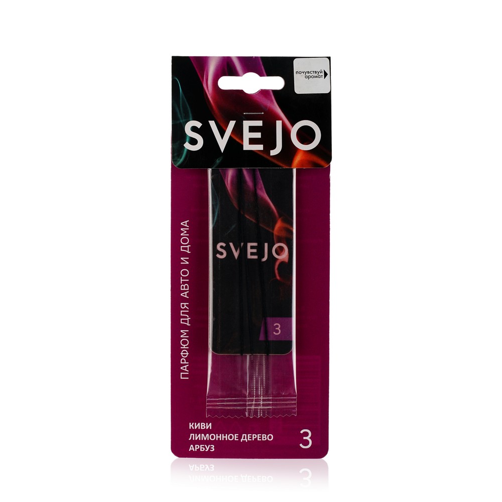 

Подвесной парфюмированный ароматизатор для автомобиля Svejo №3