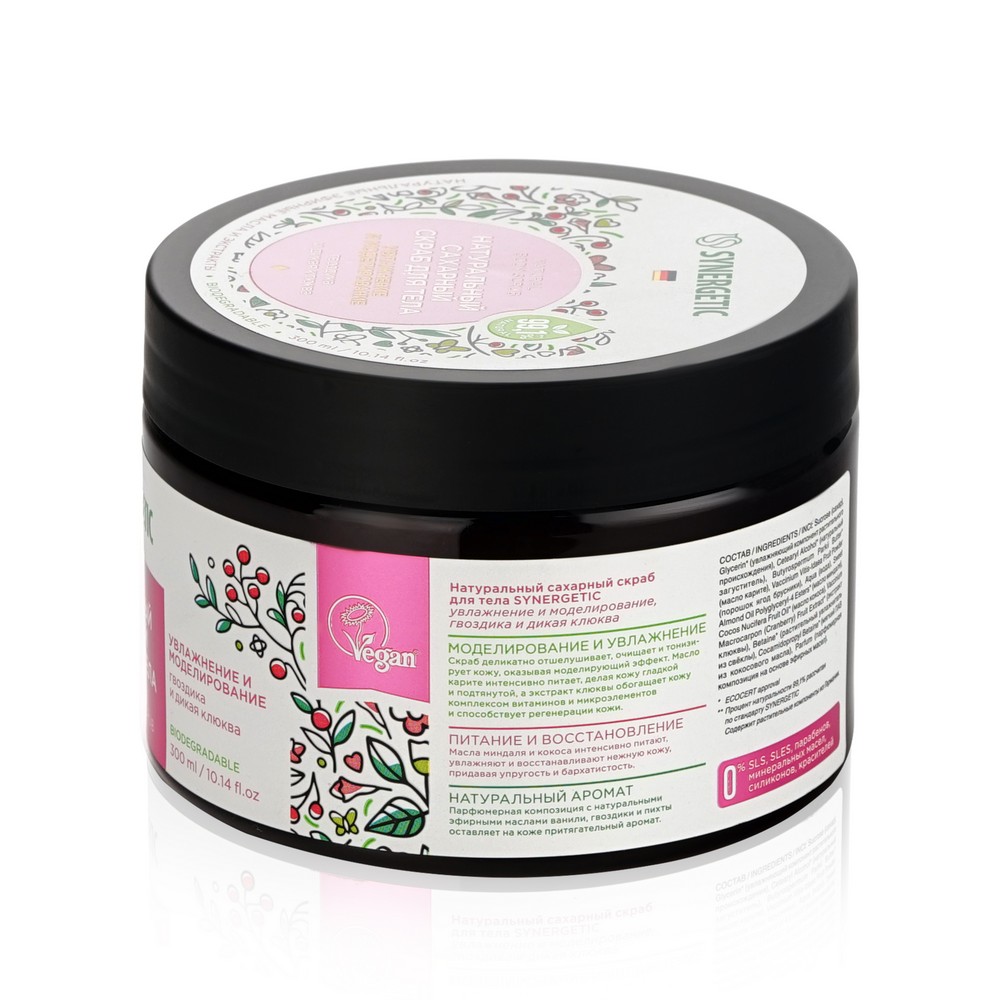 Bioaqua питательный скраб для тела с маслом ши и грецким орехом 120гр. скраб для тела эколаб. увлажняющий скраб для тела. Bioaqua скраб для тела cucumber. боди скраб биоаква огурец.