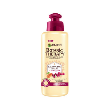 Крем - масло Garnier Botanic Therapy для слабых , склонных к выпадению волос " Касторовое масло и миндаль " 200мл