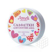 Салфетки Ameli для снятия лака 32шт