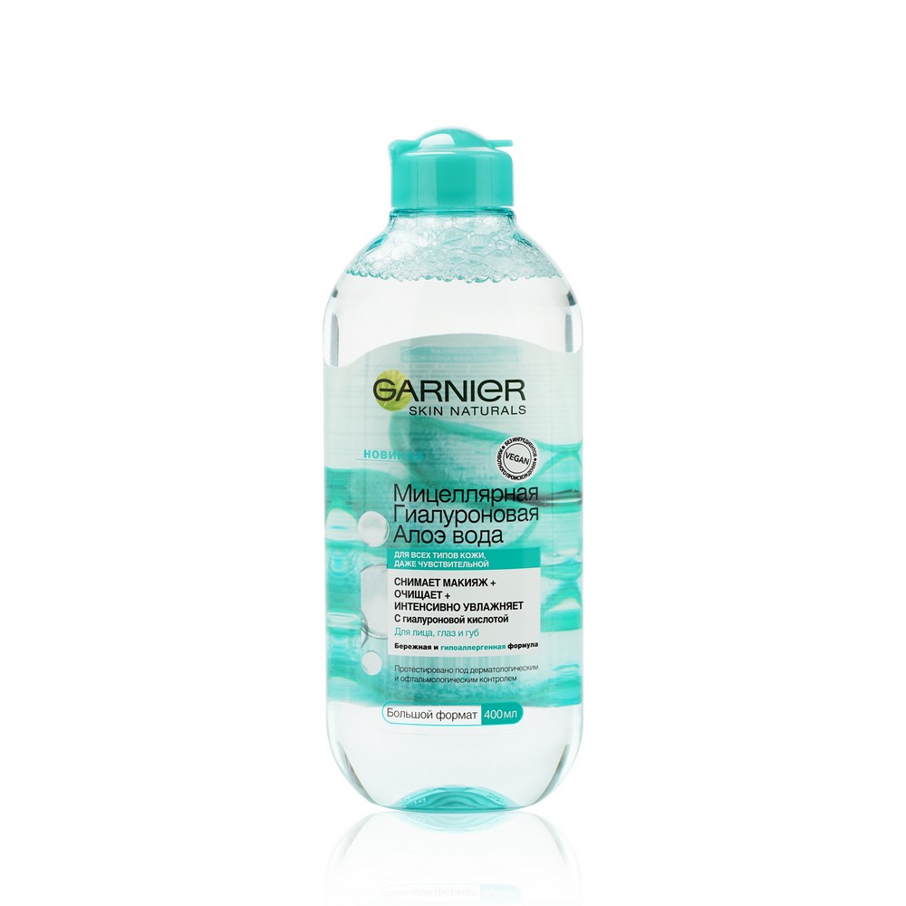 

Гиалуроновая мицеллярная вода для лица , глаз и губ Garnier Skin Naturals с алоэ 400мл
