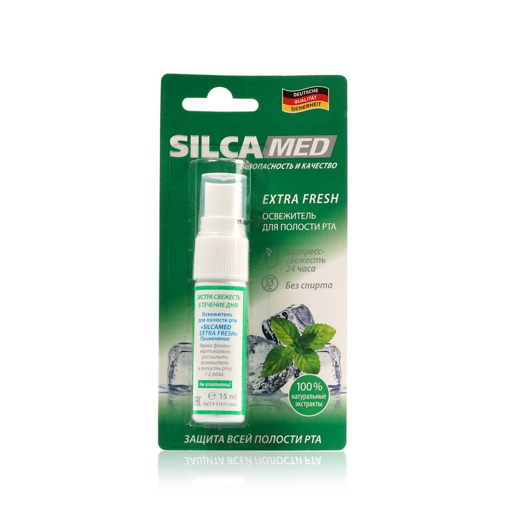 Освежитель дыхания Silcamed