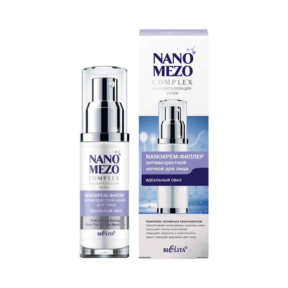 

Ночной крем - филлер для лица Bielita Nanomezocomplex " Идеальный овал " 50мл