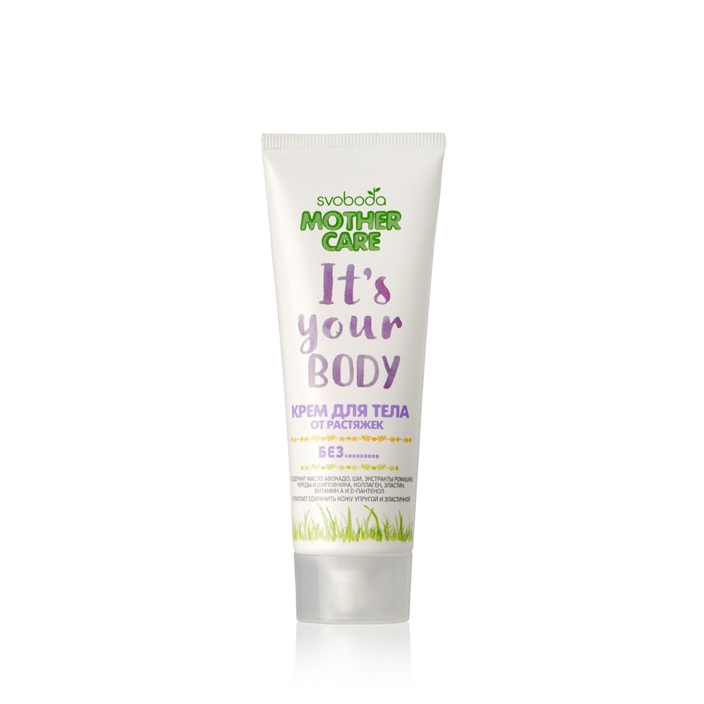 

Крем для тела SVOBODA Mothercare It's your body от растяжек 80мл