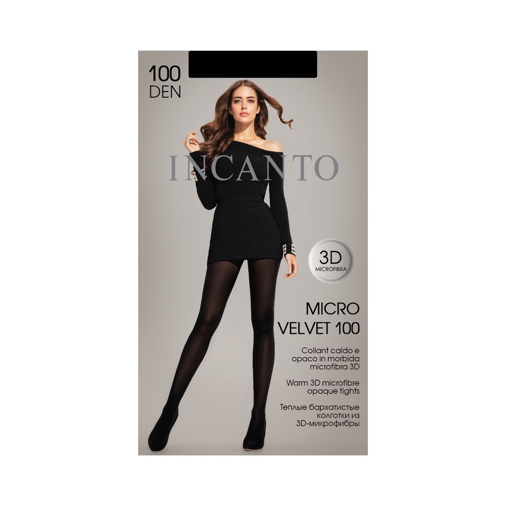 

Женские колготки INCANTO Micro velvet из микрофибры 100den Nero 5 размер