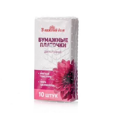 Бумажные платочки В каждый дом 2х-слойные 10шт