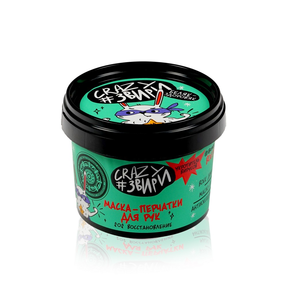 

Маска - перчатки для рук Natura Siberica Crazy#Звири Беляк-здоровяк " SOS-восстановление " 100мл