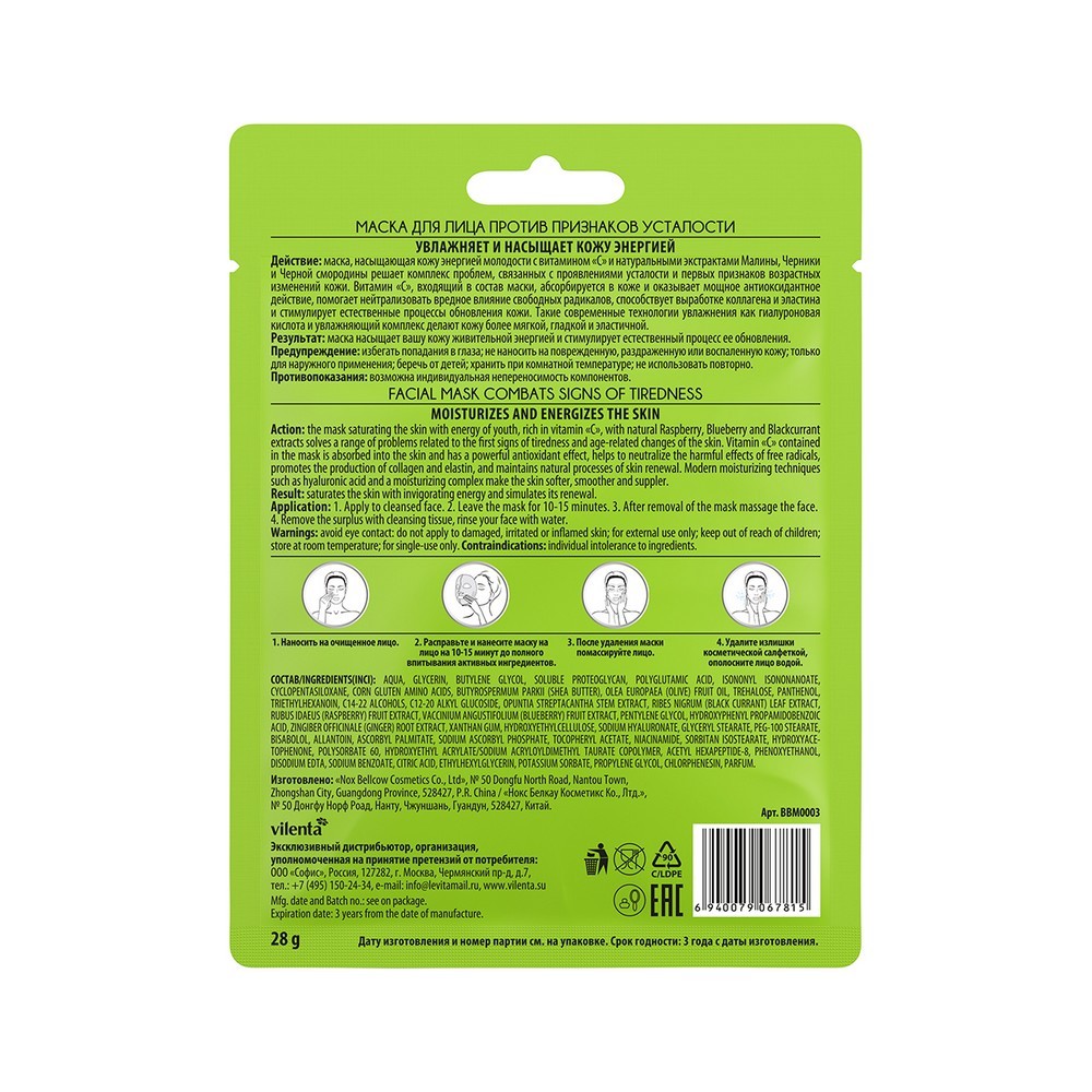 витаминный бум для лица. бады для женщин после 40. витамины для увлажнения лица. витамины для увлажнения лица. компливит сияние антиоксиданты молодости капс.