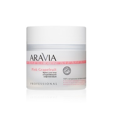 Крем для тела Aravia Professional Organic " Pink Grapefruit " лифтинговый , увлажняющий 300мл