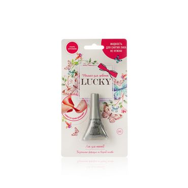 Детский лак для ногтей Lucky 041 Серебряный металлик