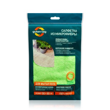 Салфетка из микрофибры для мытья пола Guten Tag 50*60см