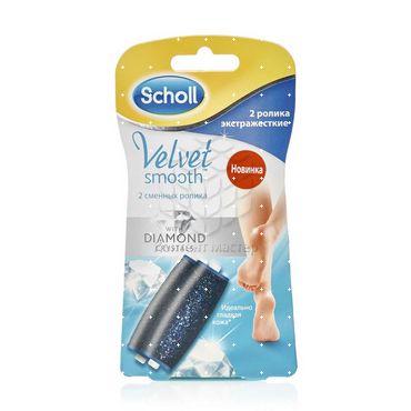 Сменные ролики Scholl Velvet Smooth для электрической пилки экстражесткие , с бриллиантовой крошкой 2шт