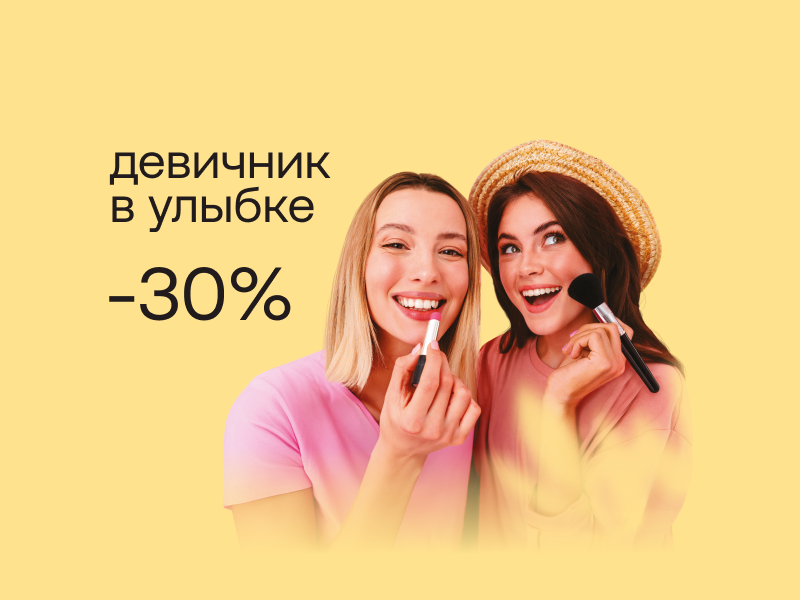 Home main banner (id:408558)