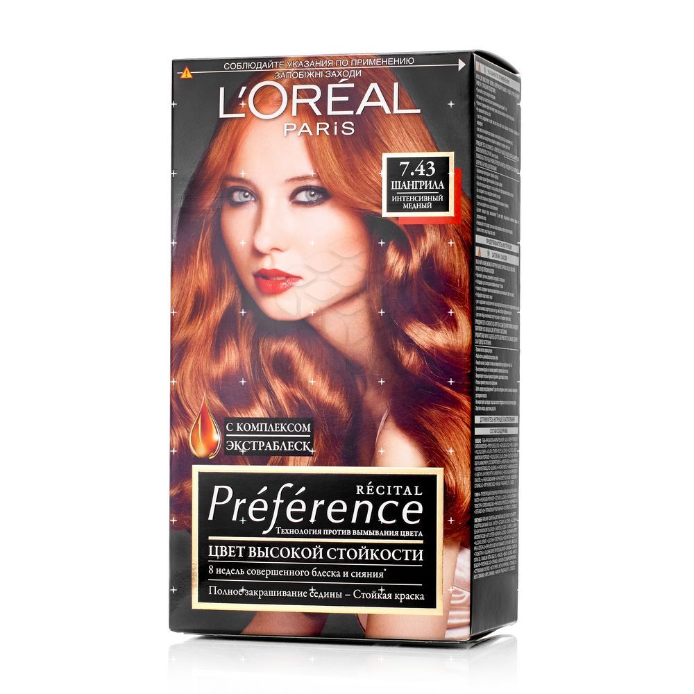 L'oreal paris / стойкая краска для волос "sublime mousse" 623. Улыбка радуги краска лореаль. Casting creme gloss 680 купить улыбка радуги. 41. 43.