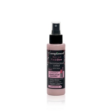 Гиалуроновый спрей - фиксатор для лица Compliment Make-Up " Fix & Glow " 2 в 1 , 110мл