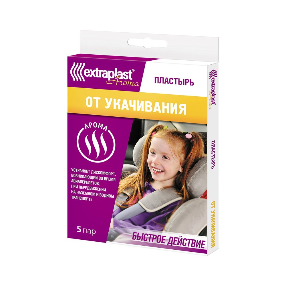 

Пластырь Extraplast Aroma " от укачивания " 5 пар