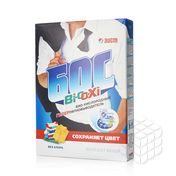 Пятновыводитель Аист Бос Bi-O o-Xi универсальный 500г