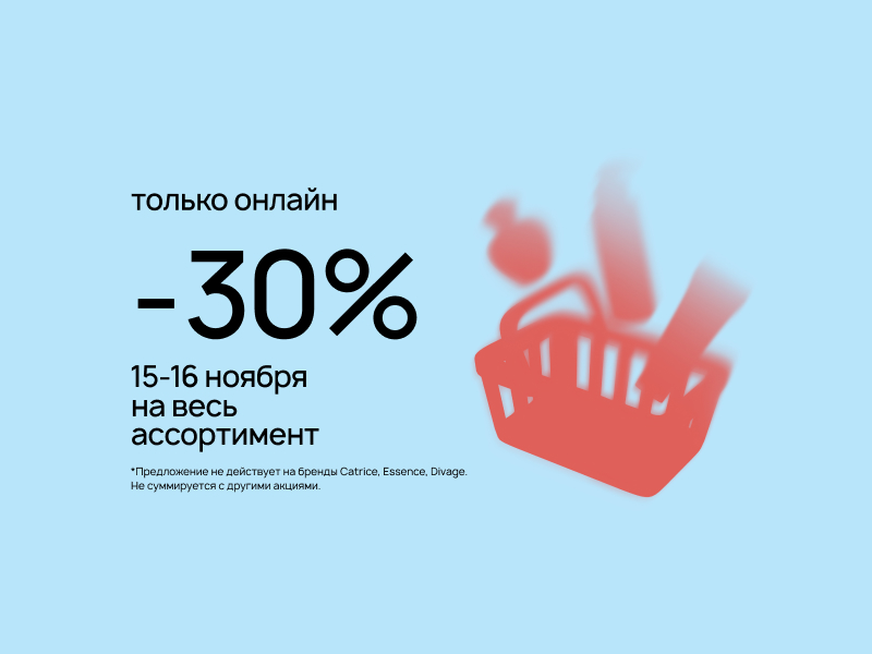 Home main banner (id:404415)