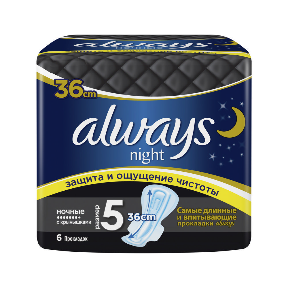 

Женские гигиенические прокладки Always Night 6шт