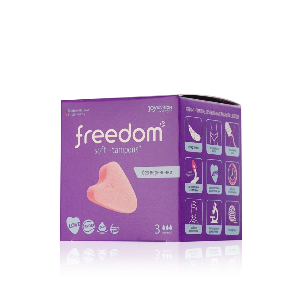 

Тампоны Freedom Normal 3шт