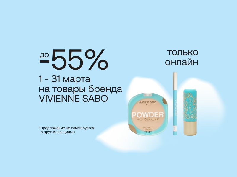 Home main banner (id:407204)