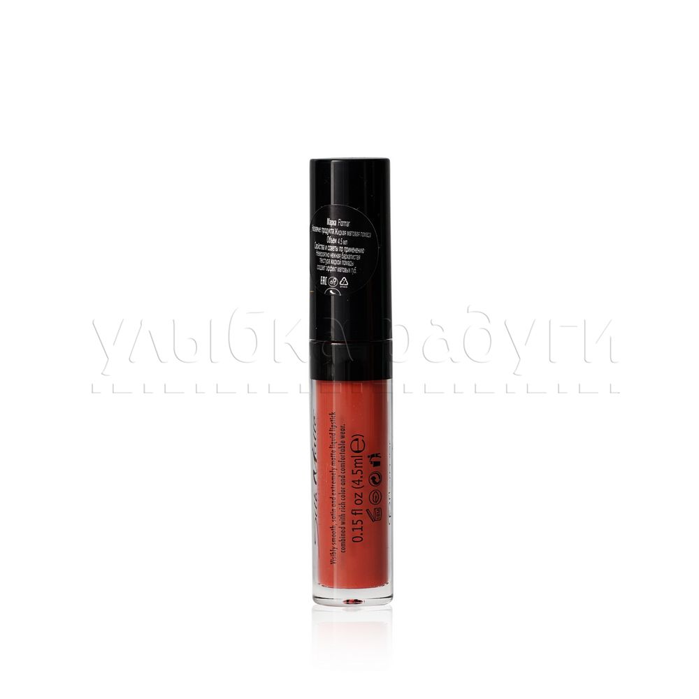 

Помада для губ Flormar Silk Matte матовая 003 Sunset 4,5мл