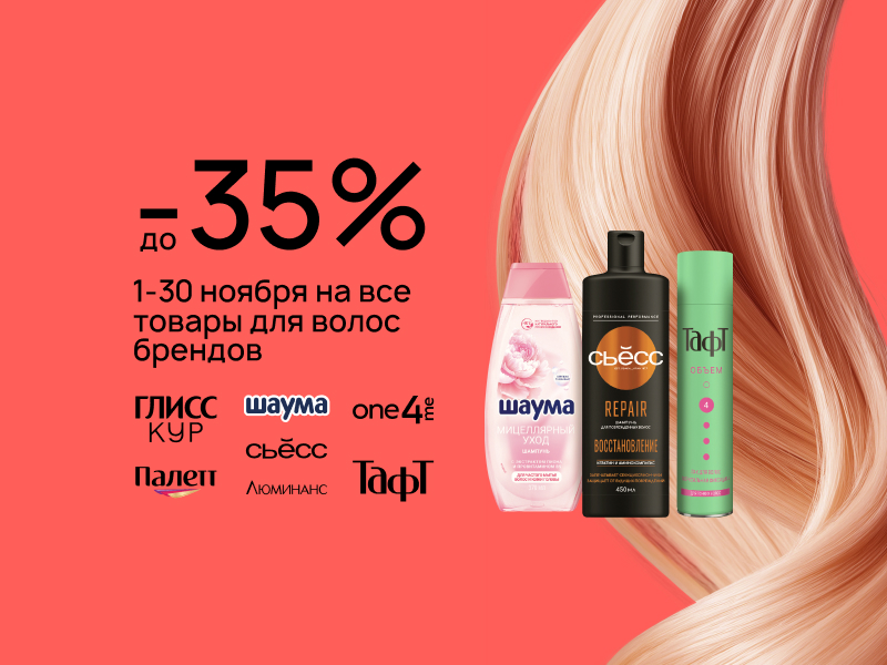 Home main banner (id:404406)