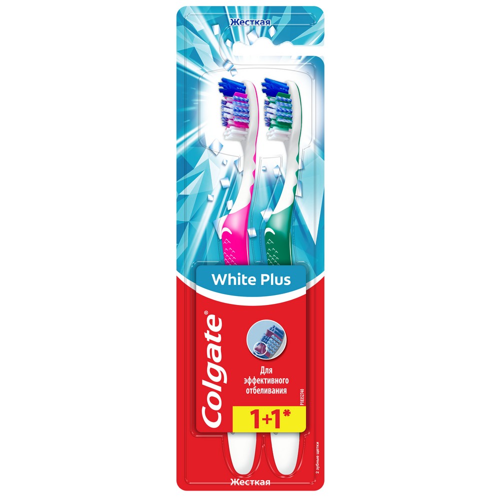 

Зубная щетка Colgate Отбеливающая Plus 1+1 жесткая 2шт