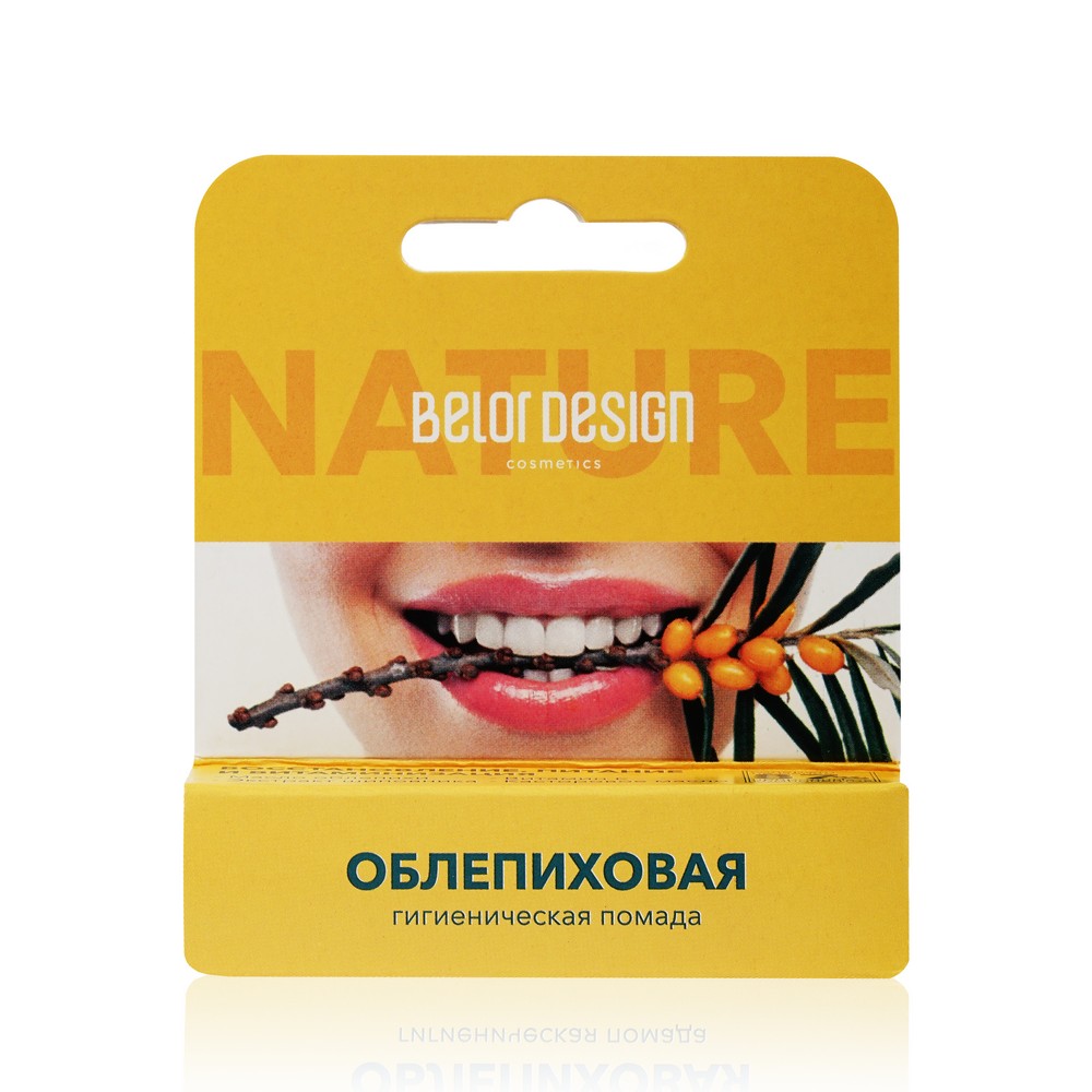 

Гигиеническая помада для губ BelorDesign Nature " облепиховая " 4,4г
